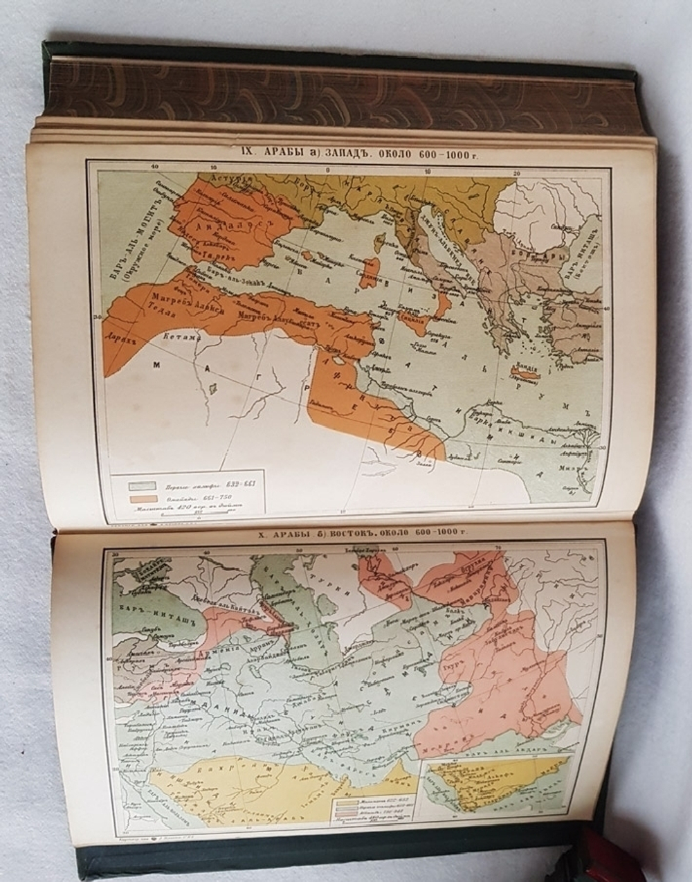 "Средняя история профессора А.Трачевского". А.Трачевский. 1897г. - редкая книга