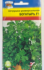 Петрушка листовая Богатырь 2 г СМЗ-72