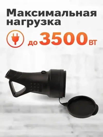 Розетка Smartbuy, переносная с кольцом и защитной крышкой каучуковая 230В, 2P+PE, 16A (SBE-16-S08-R)