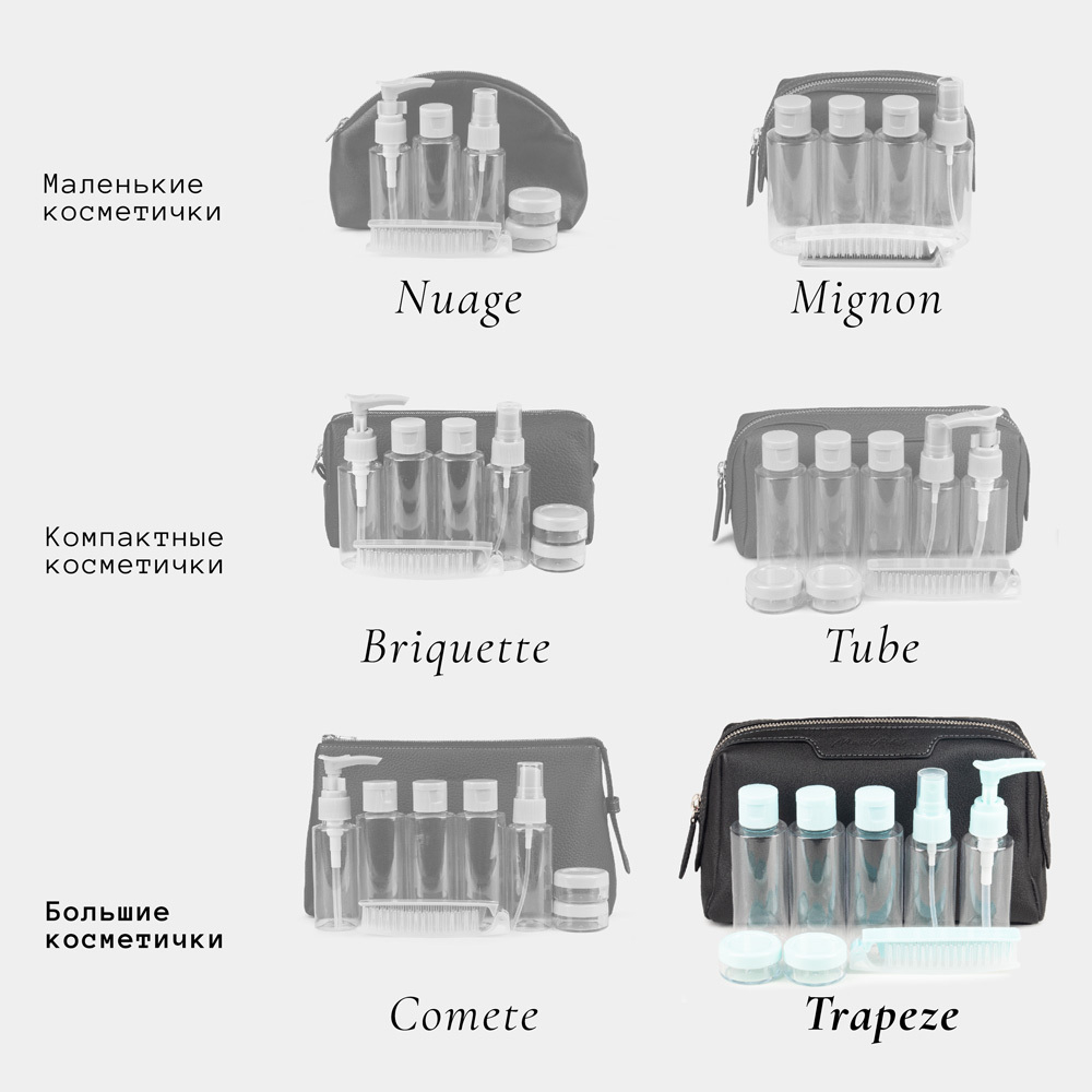 Несессер Trapèze из кожи теленка черного цвета