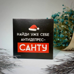 Новогодние мини открытки ( ассортименте )