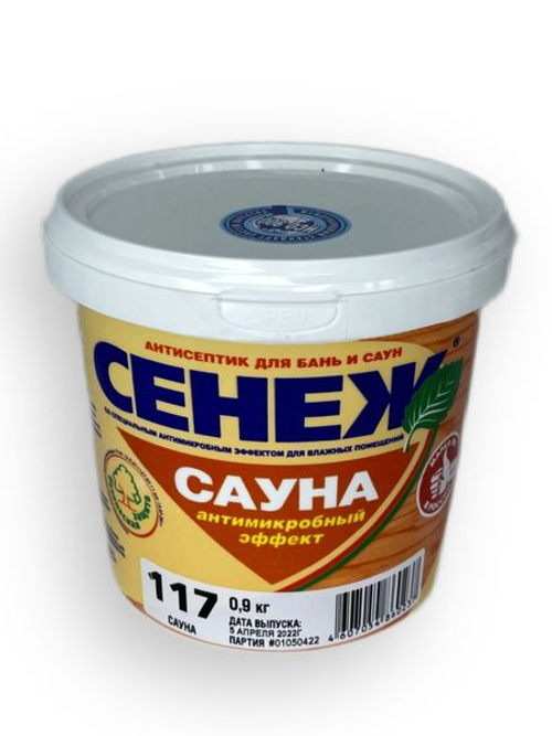 Антисептик для дерева "СЕНЕЖ САУНА" 0,9кг