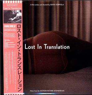 Soundtrack / Lost In Translation (Deluxe Edition)(2LP)