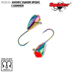 Мормышка вольфрамовая Spider 6450A "Капля с ушком эребус с камнем" (5мм, 1.6гр)