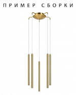Основание Lightstar Tubo 574723