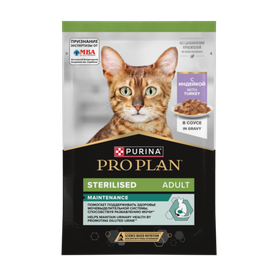 Про План Sterilised Индейка в Соусе 85гр.