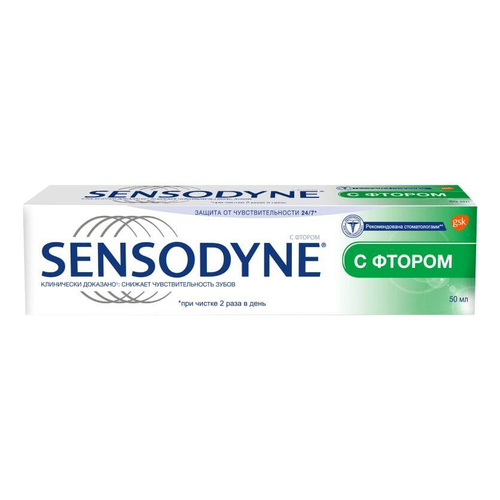 Зубная паста Sensodyne «С фтором» 50 мл