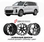 КОВАНЫЕ ДИСКИ для Denza N8L Рестайлинг 2025-2026 ДЕНЗА