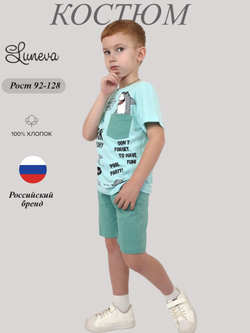 01-85-9 Комплект для мальчика (фуфайка+шорты)