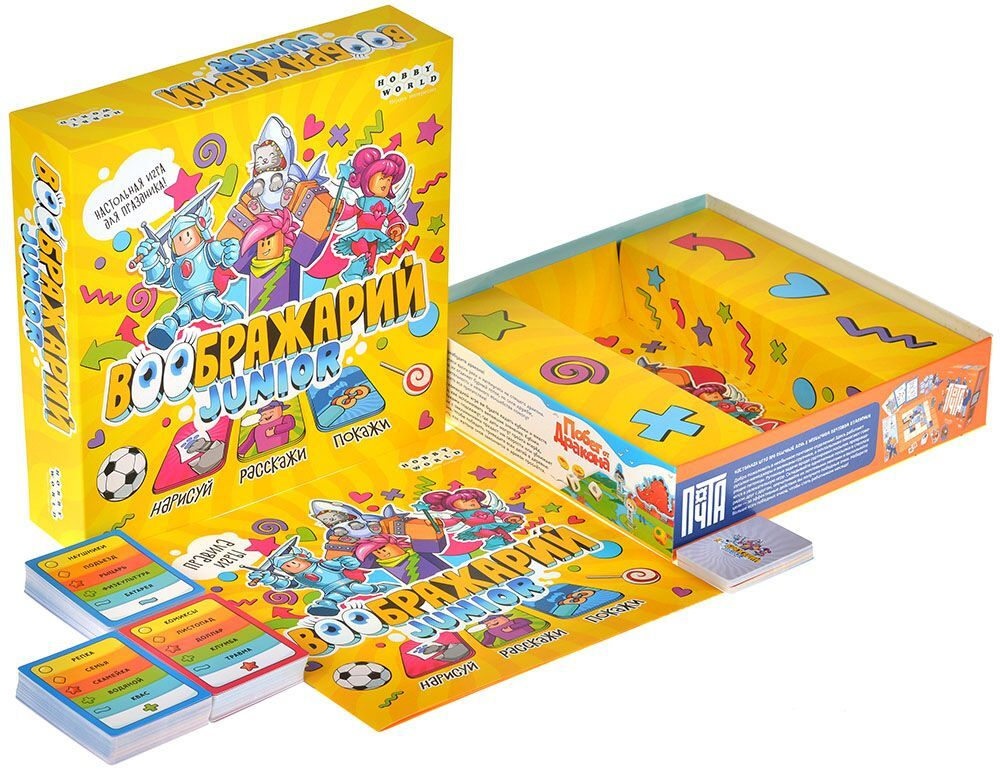 Настольная игра: "Воображарий Junior"