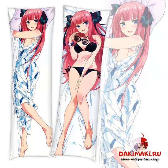 Дакимакура Нино Накано арт. 0837