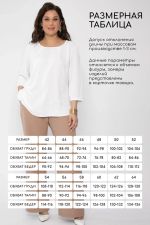 Рубашка в полоску Морячка (бело-синяя) Б14311-18М LT Collection