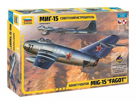 Сборная модель "Советский истребитель МиГ-15"