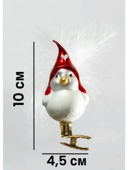 Елочная игрушка Птичка Н10 см, перья, стекло