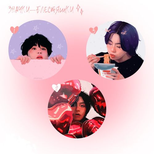 Значок / graphic_temple / BTS / макнэ лайн