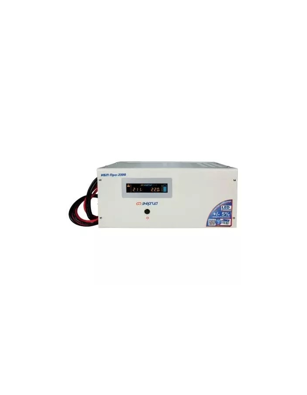 ИБП Pro- 2300 12V Энергия {Е0201-0031}