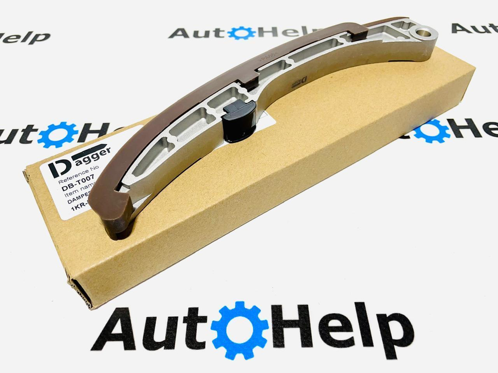 Направляющая цепи Dagger DB-T005 13559-21010 Toyota 1NZFE, 2NZFE