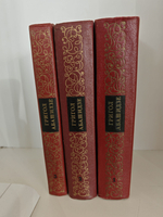 Григол Абашидзе. Собрание сочинений в трех томах (комплект из 3-х книг)