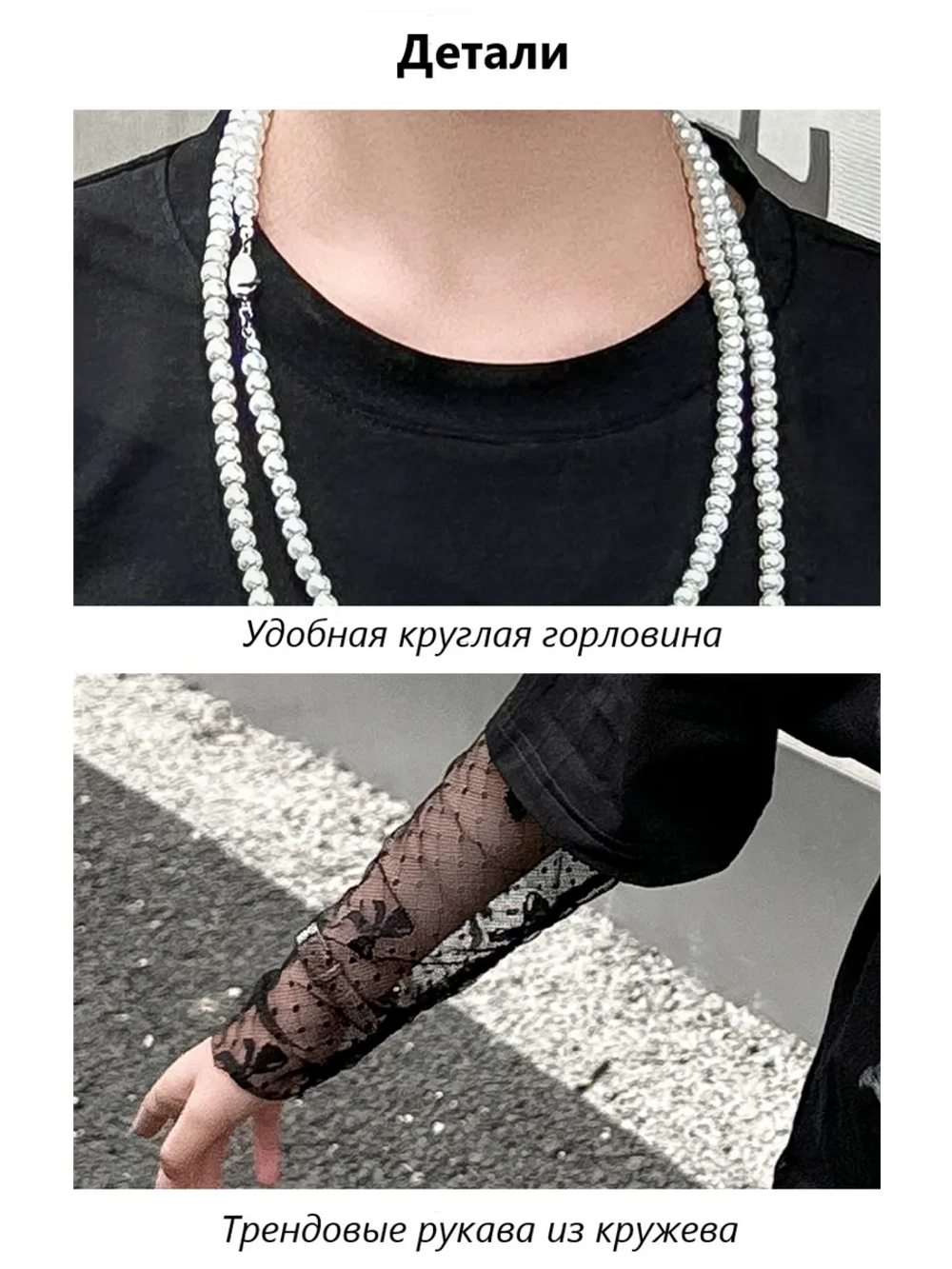 Футболка для девочек оверсайз с кружевом