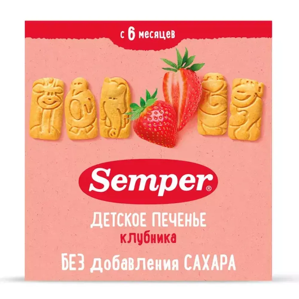 Купить Semper «Детское печенье с клубникой» (125грx12) в Казахстане