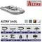 Лодка Тонар Алтай 340L (серый/оранжевый)