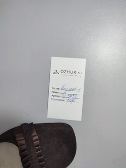 Туфли Vasconte замшевые 37 размер