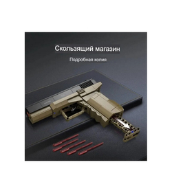 Конструктор CaDA пистолет 17 Pistol (338 деталей)