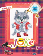 "Розыгрыш"-C294  вышивка