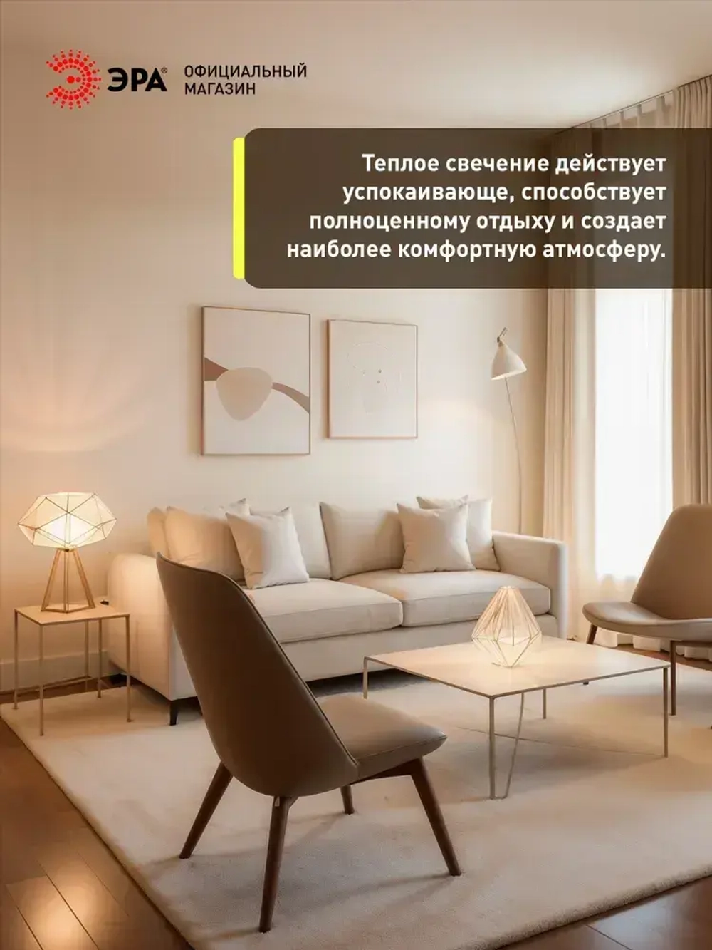 Лампочка светодиодная филаментная ЭРА LED E27 7 Вт ST64 груша 2400К теплый белый свет 1 штука