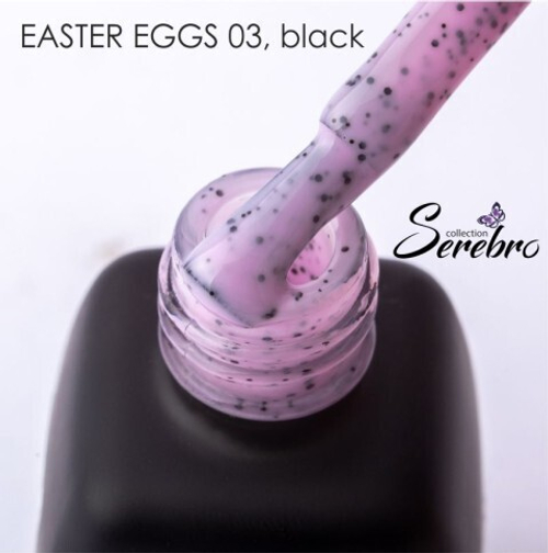 SEREBRO, ГЕЛЬ-ЛАК "EASTER EGGS" №03, BLACK ,11 МЛ
