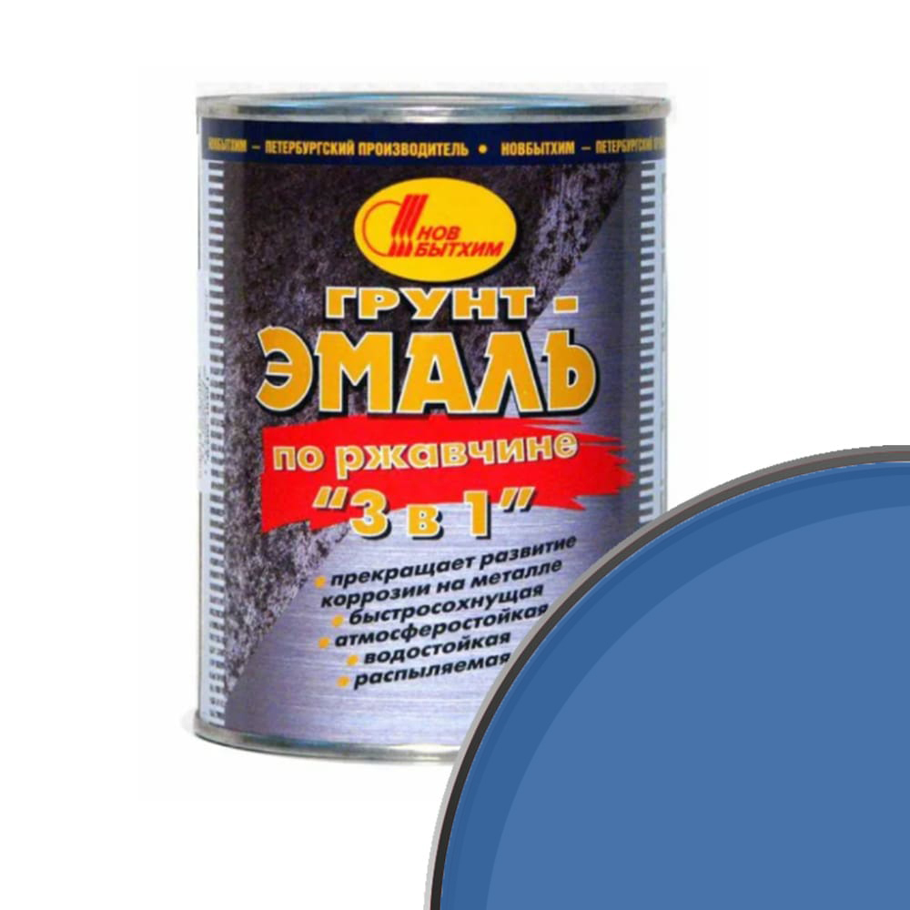 Грунт-эмаль на ржавчину 3 в 1 Новбытхим синяя RAL5017 1 л