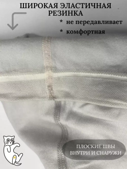 Детские колготки, в упаковке 1 пара.