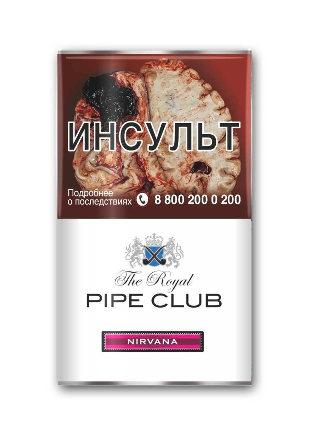 The Royal Pipe Club Nirvana 40гр.