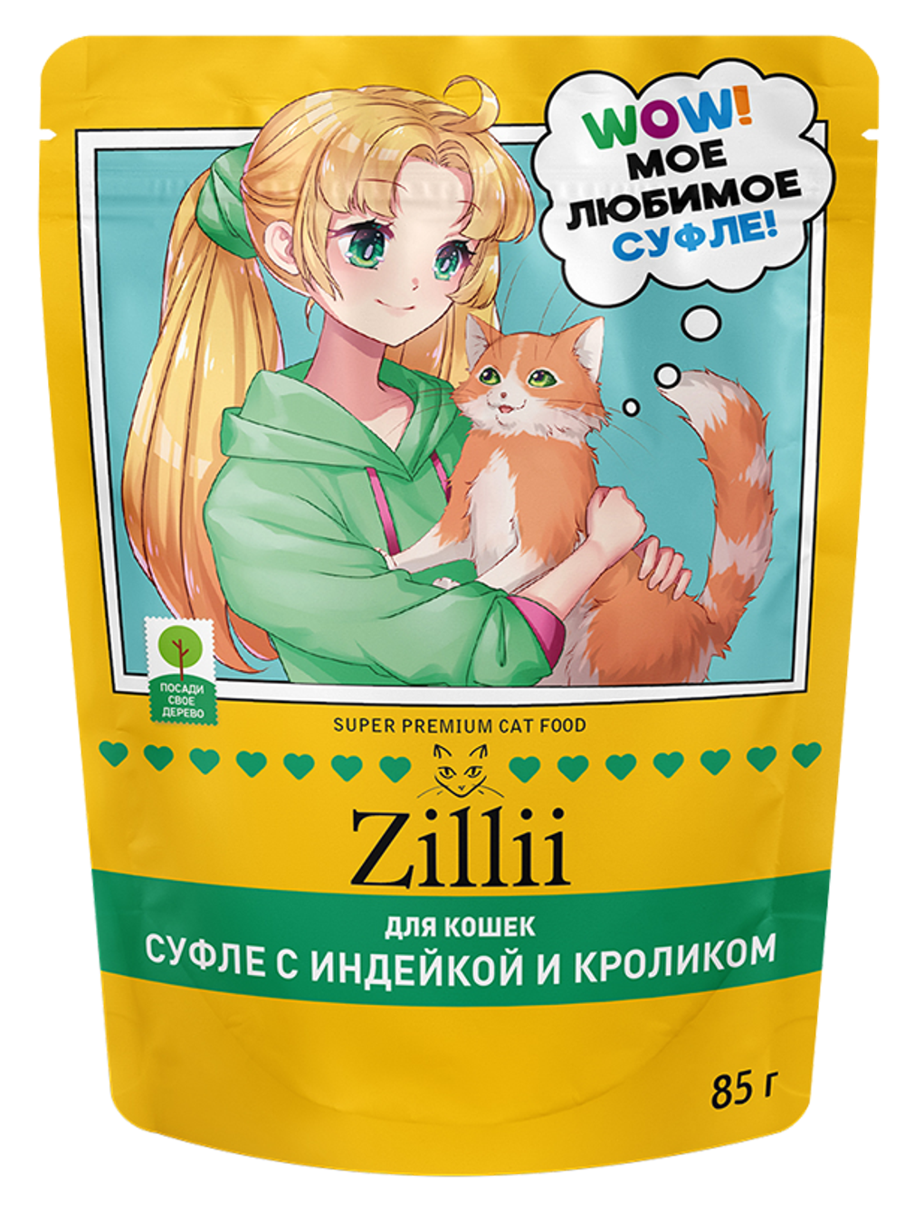 Влажный корм суфле для кошек ZILLII (Зилли) Cat 0,085кг индейка кролик суфле для кошек. 24 штуки