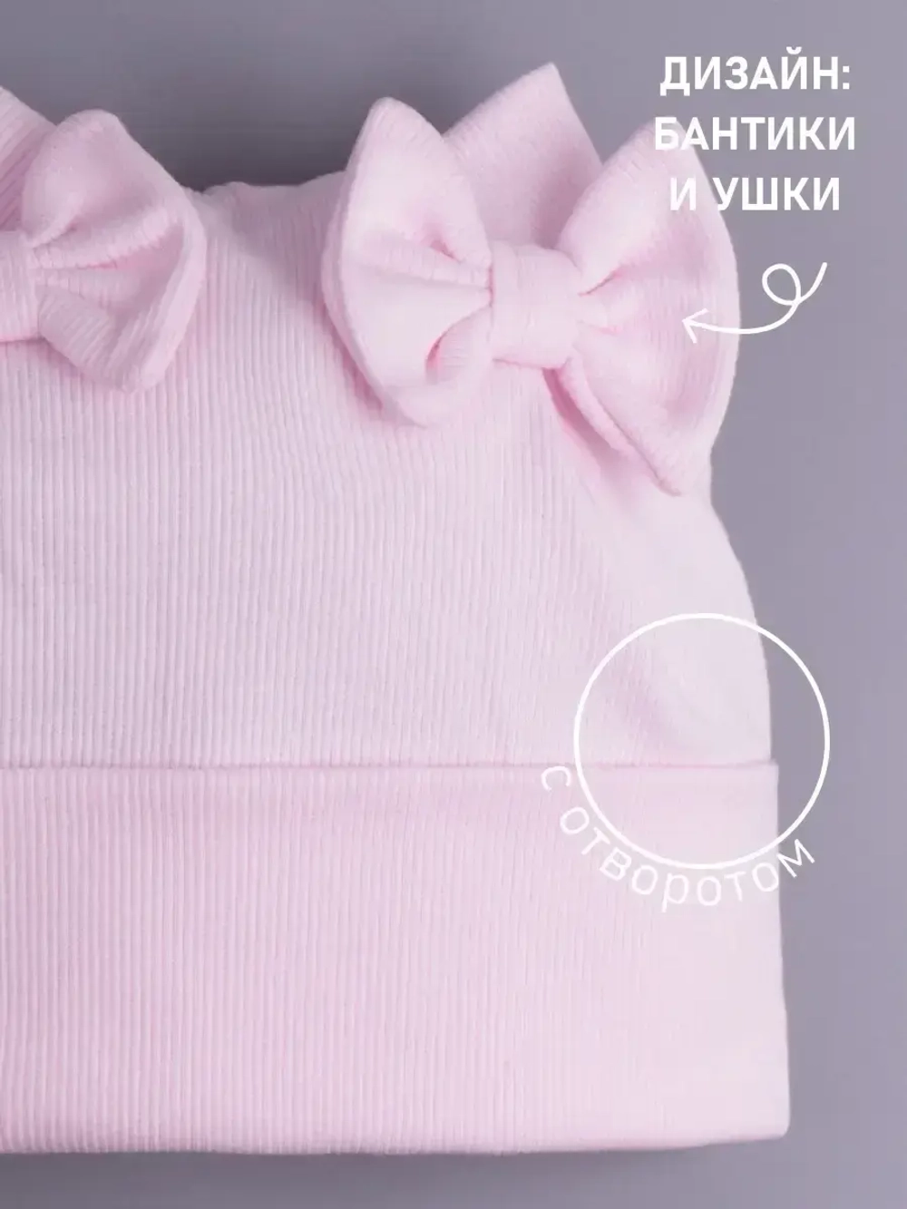 Шапка для девочки осенняя с бантиками