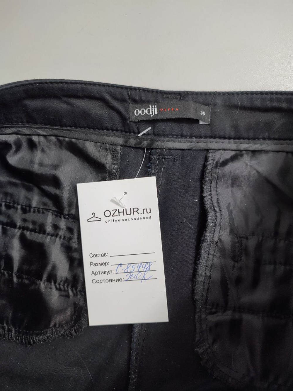 Брюки Oodji  базовые 42 размер