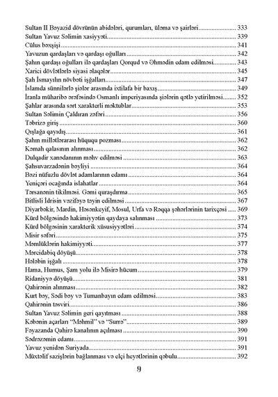 Osmanlı İmperiyasının tarixi