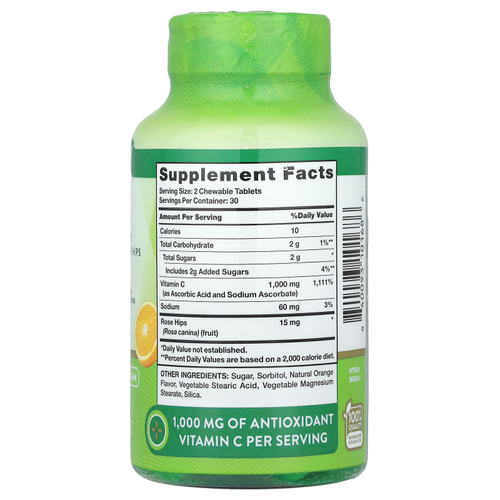 Nature's Truth, витамин C с диким шиповником, натуральный апельсин, 60 жевательных таблеток
