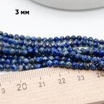 Лазурит граненый бусины, диаметр около 3,2-3,3 мм, цена за отрезок 19 см (1/2 нити)