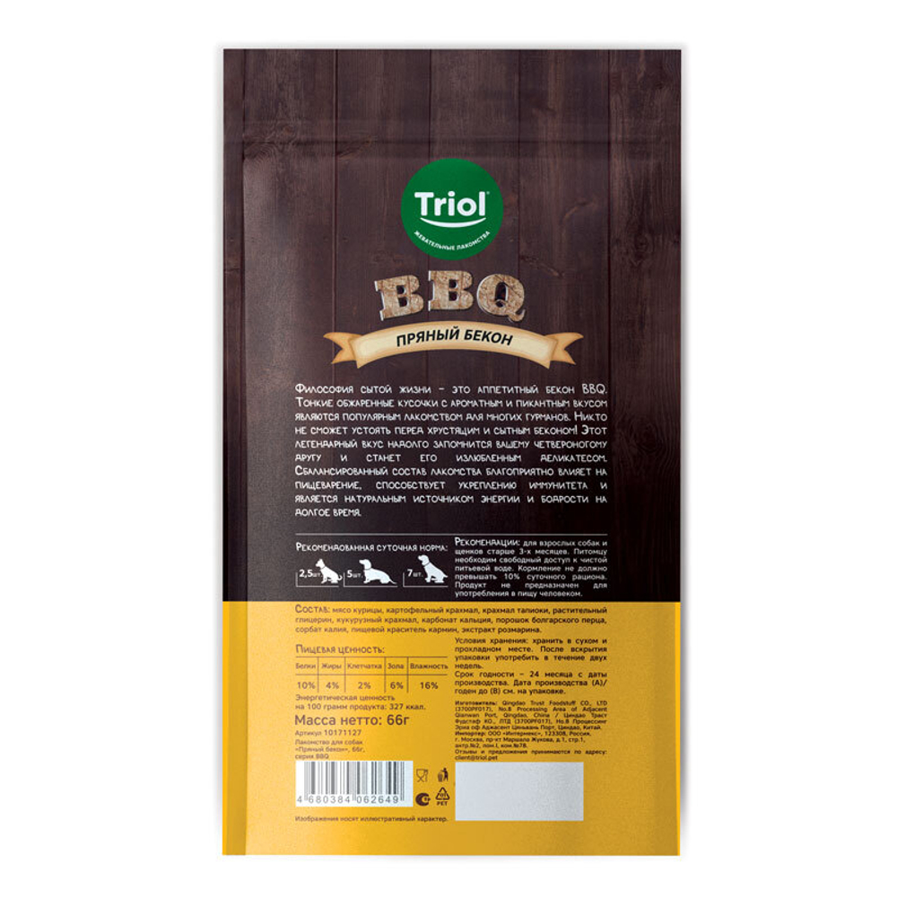 Лакомство для собак Пряный бекон, 66г серия BBQ Triol