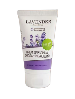 Крымская роза Lavender Крем для лица Омолаживающий для всех типов кожи, 50 мл