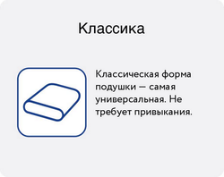 Подушка пуховая "Большая медведица"