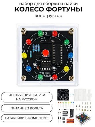 Конструкторы