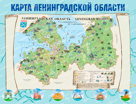 Стенд Карта Ленинградской области 1143