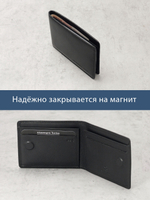 714 R - Зажим для купюр на магнитах с RFID защитой