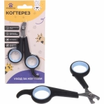 Когтерез для животных «Моська» 12см цвет черно-голубой Ultramarine