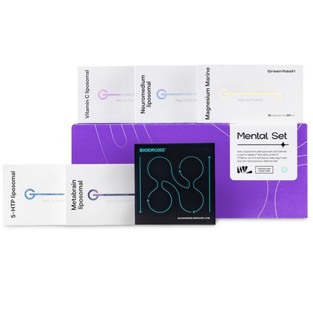 Mental set Готовый набор для ментального здоровья (память, мышление, высокая работоспособность)