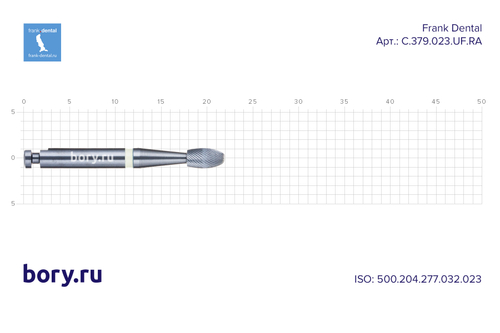 Бор твердосплавный Frank Dental типа RA - C.379.023.UF.RA