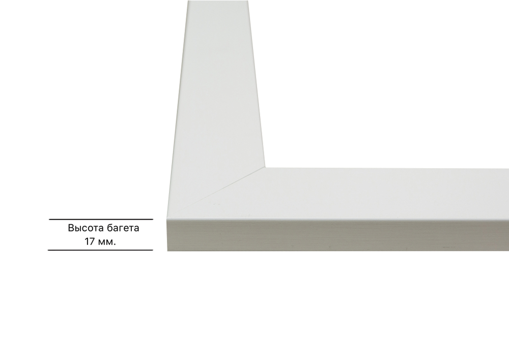 Рама 55x70 для картин и фотографий RP1054129-03(D3)