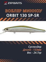 Воблер для рыбалки ZIPBAITS Orbit 130 SP-SR, 133мм, 24.7гр., заглубление 0.8-1.4м., цвет 021R, суспендер
